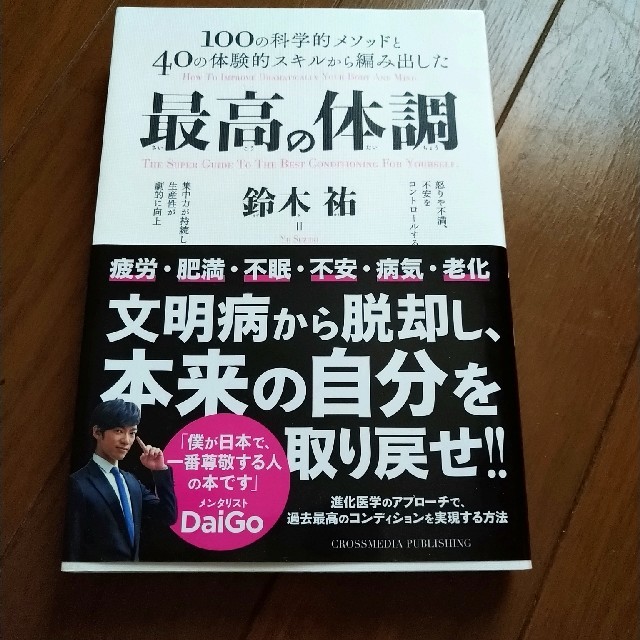 銀行業務検定 難易度 勉強法をまとめました 大人の再学